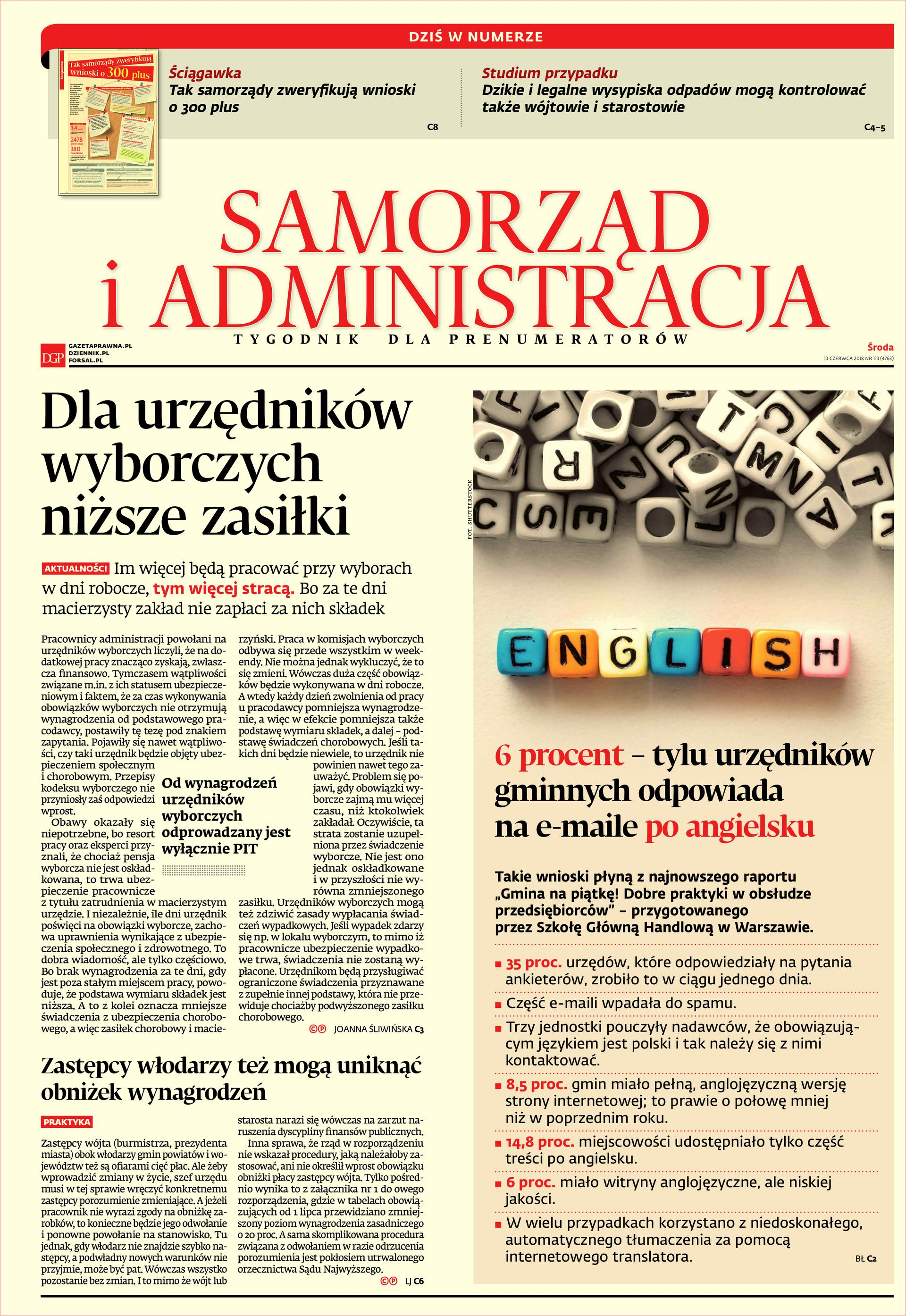 Samorząd i administracja_cover