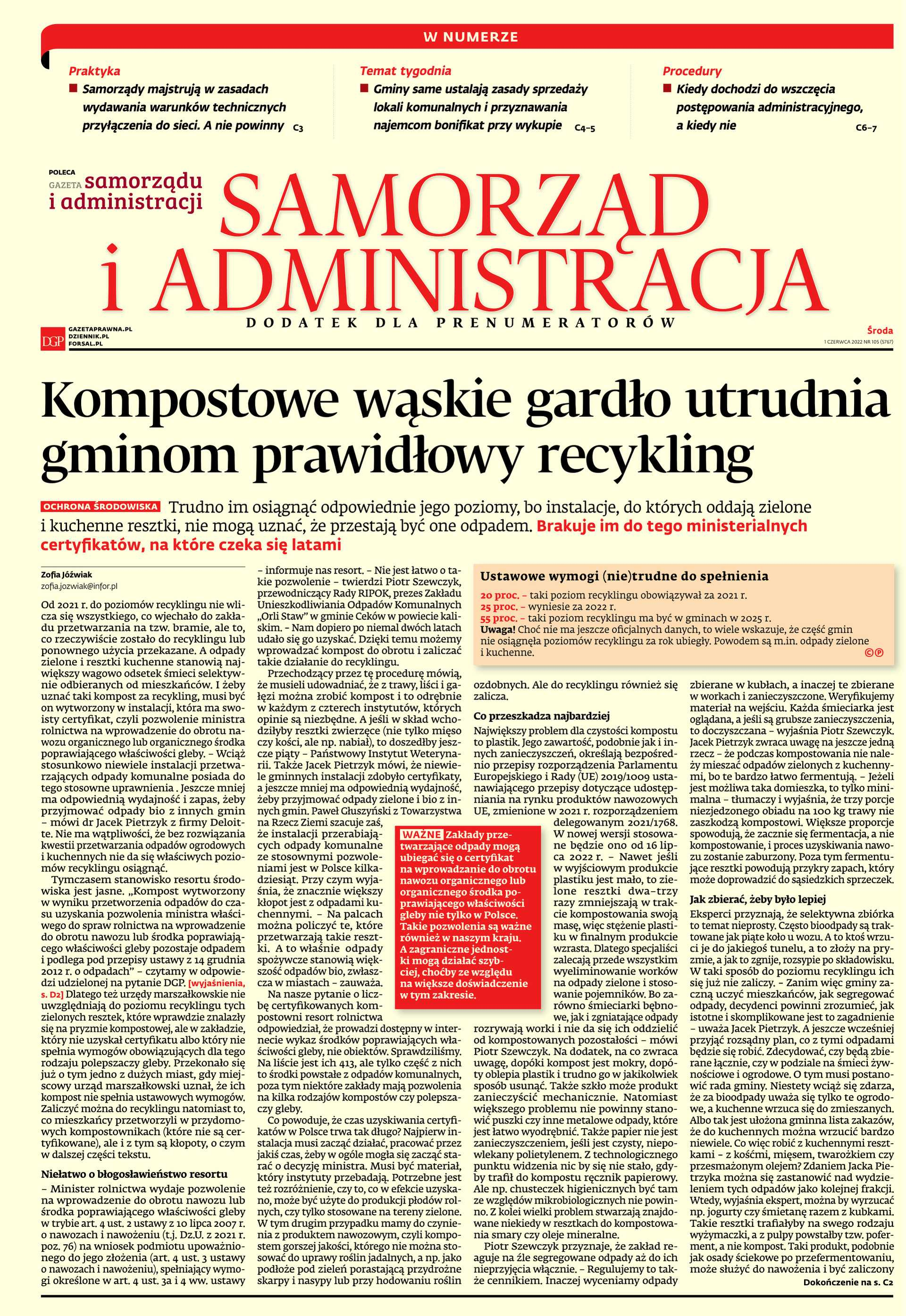 Samorząd i administracja_cover