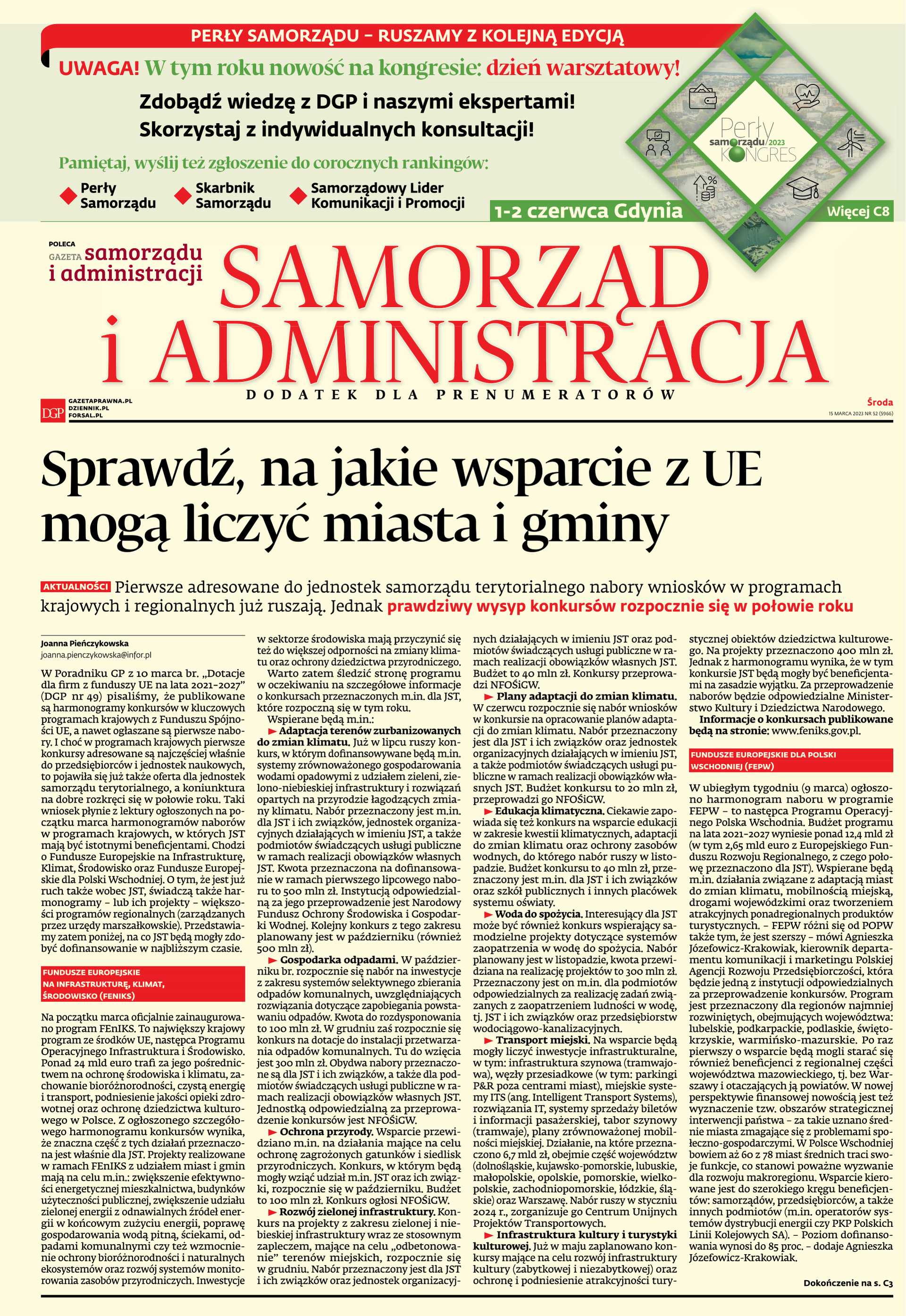 Samorząd i administracja_cover