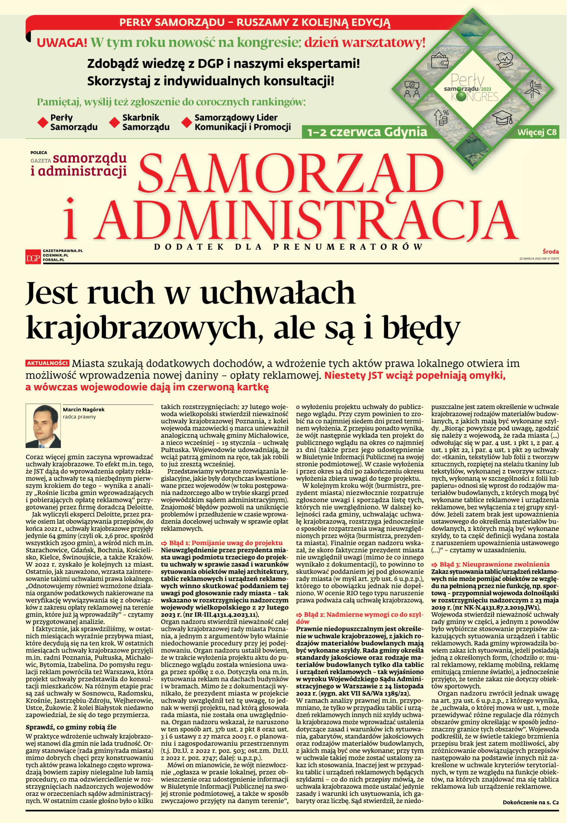 Samorząd i administracja_cover