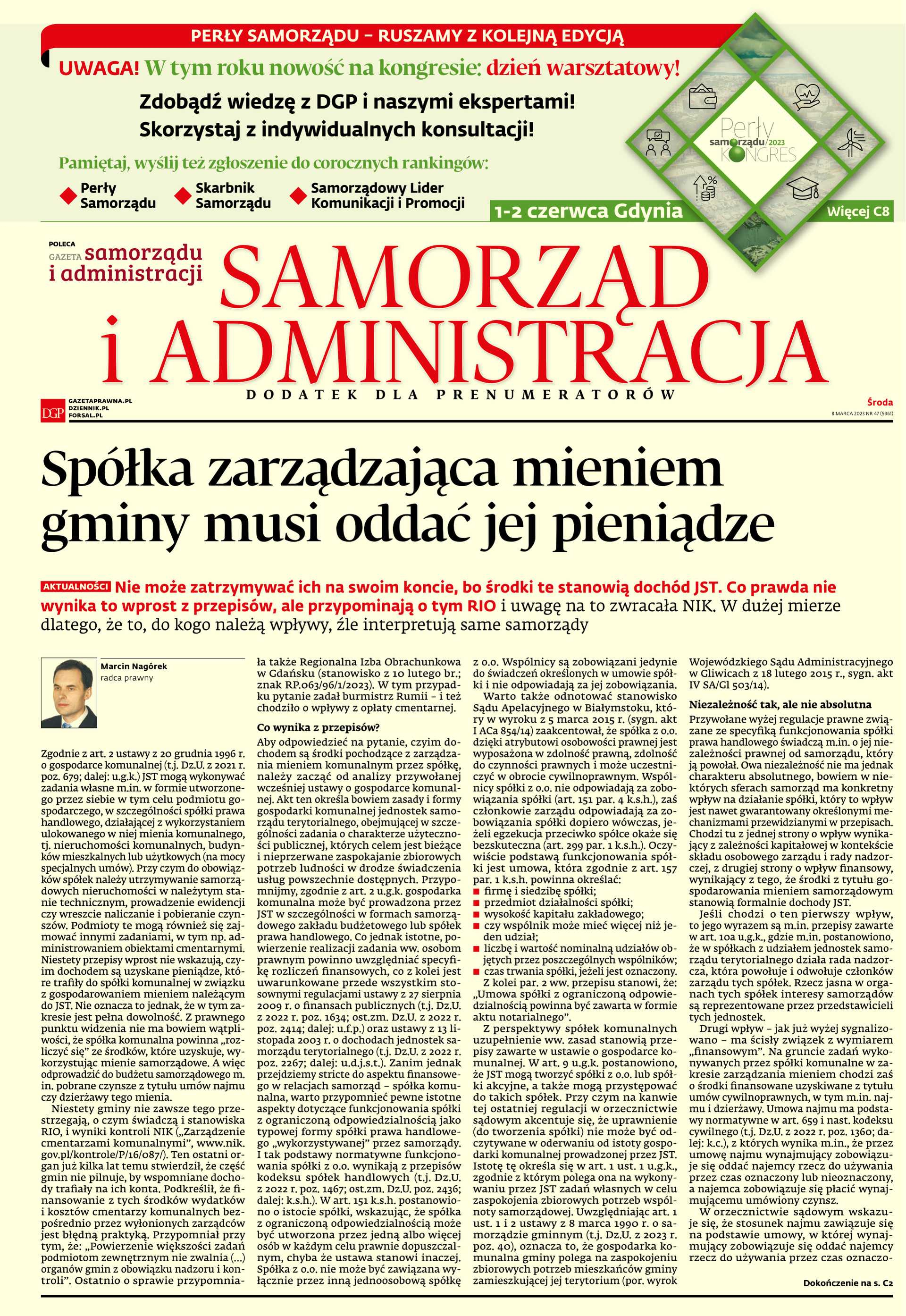 Samorząd i administracja_cover