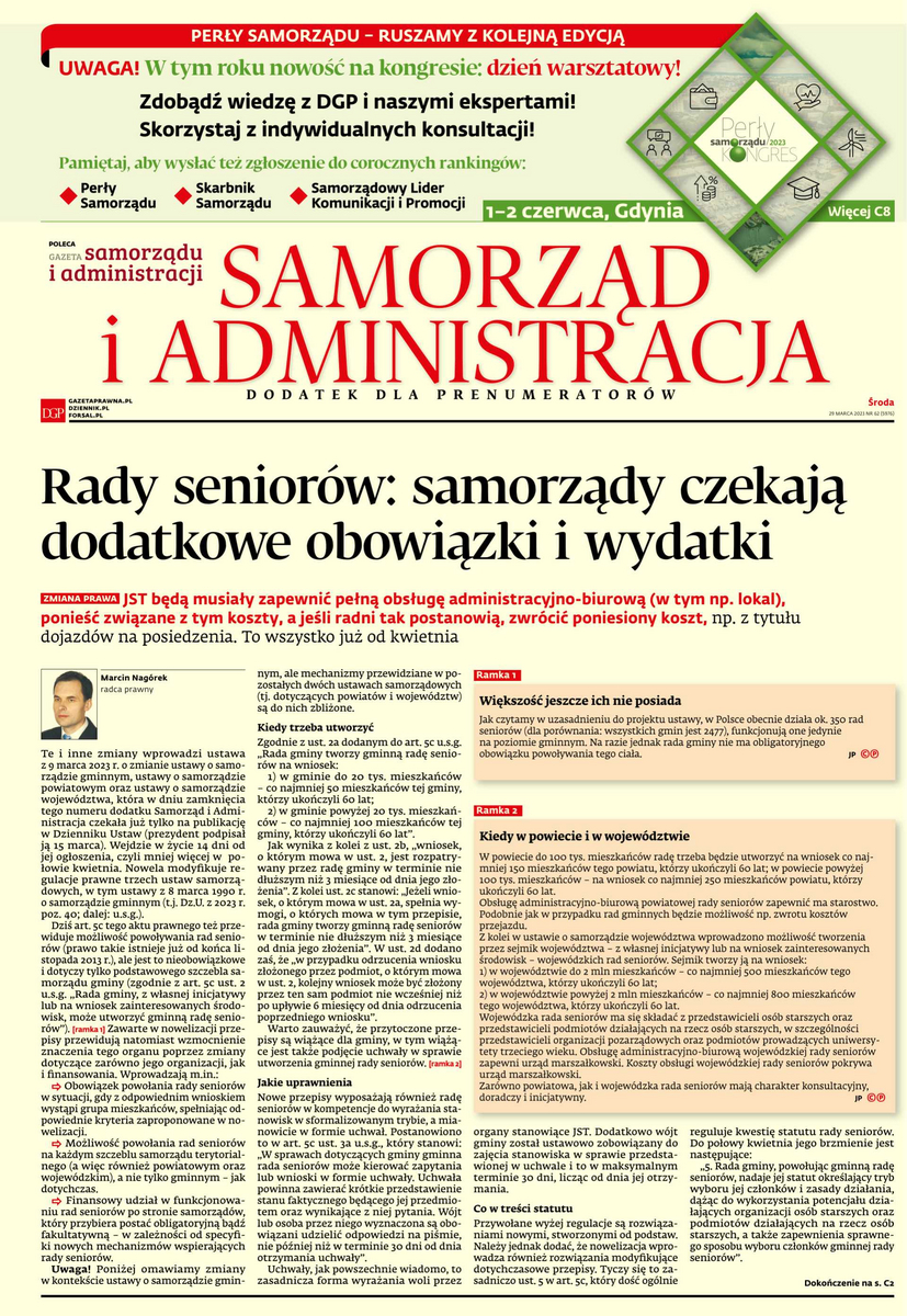 Samorząd i Administracja_cover