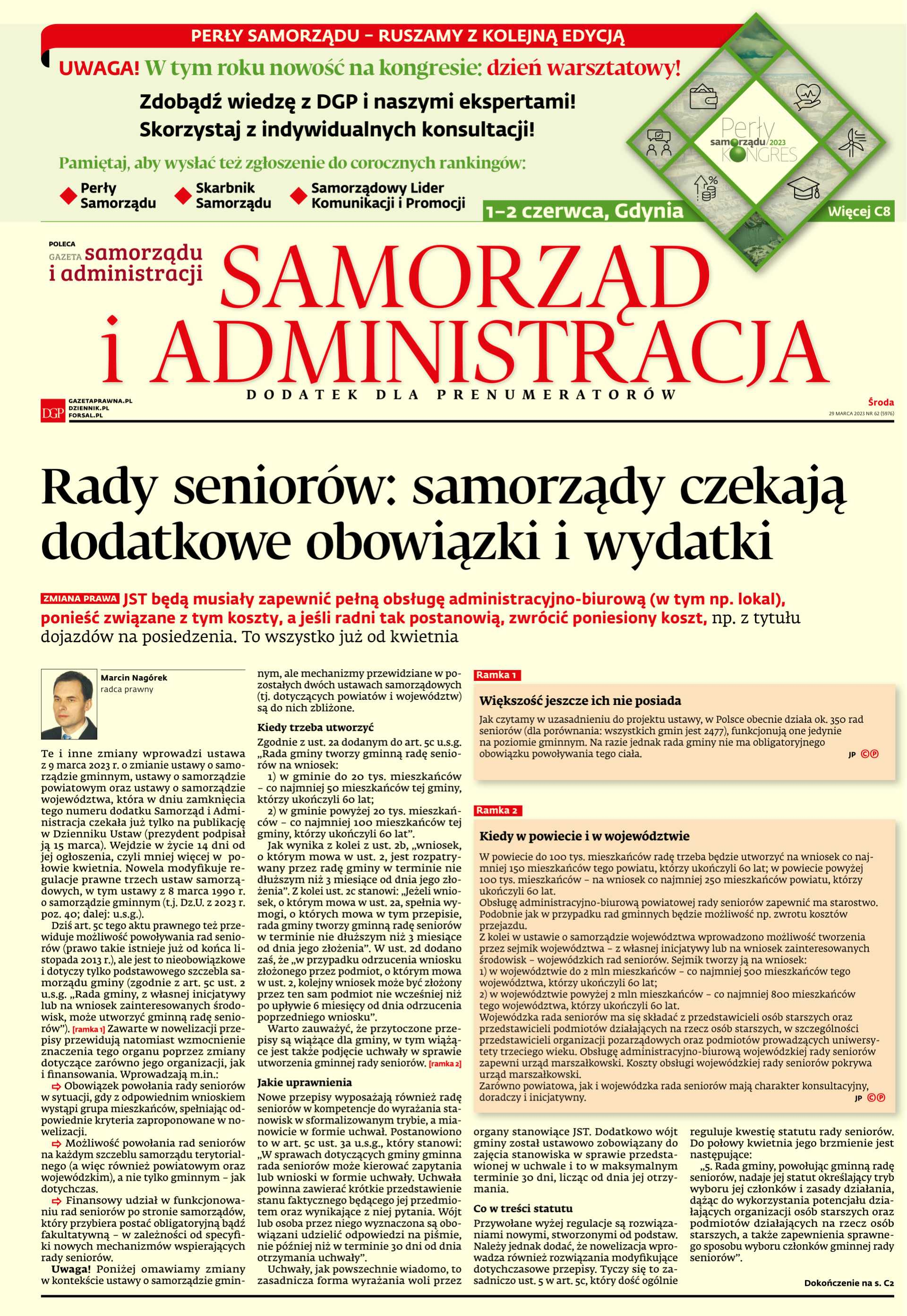Samorząd i Administracja_cover