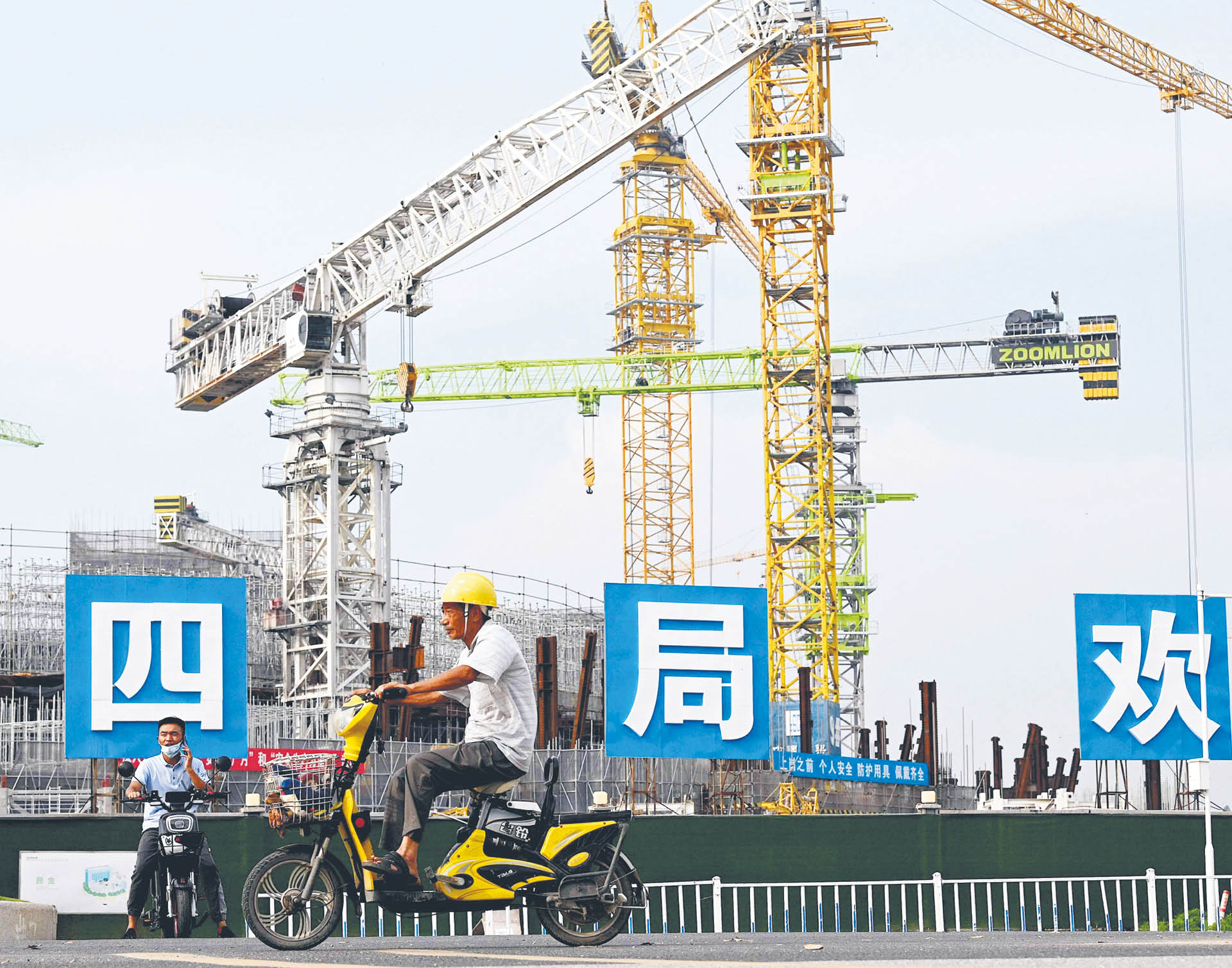 764013_big_photo_image_photo_image