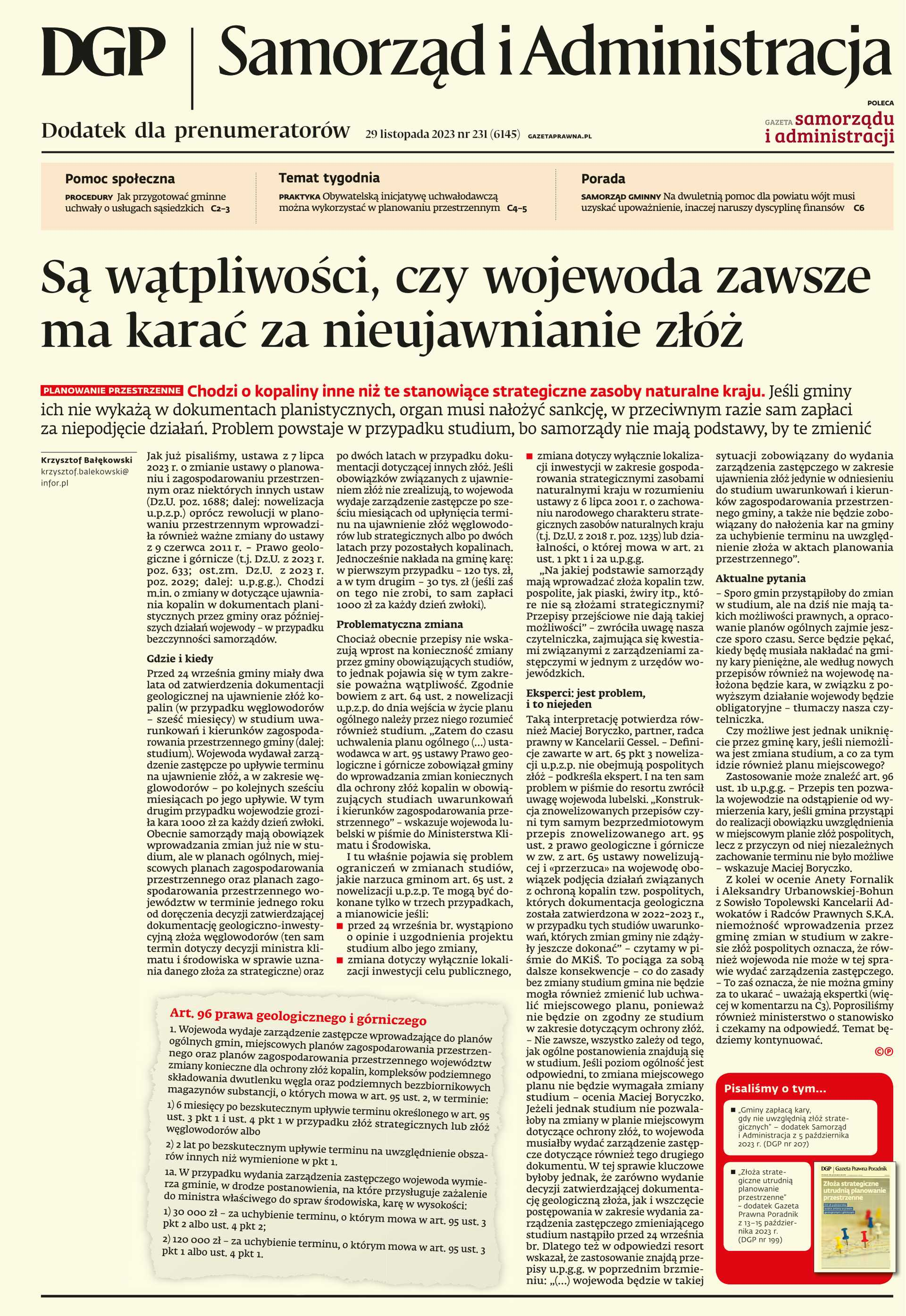 Samorząd i Administracja_cover