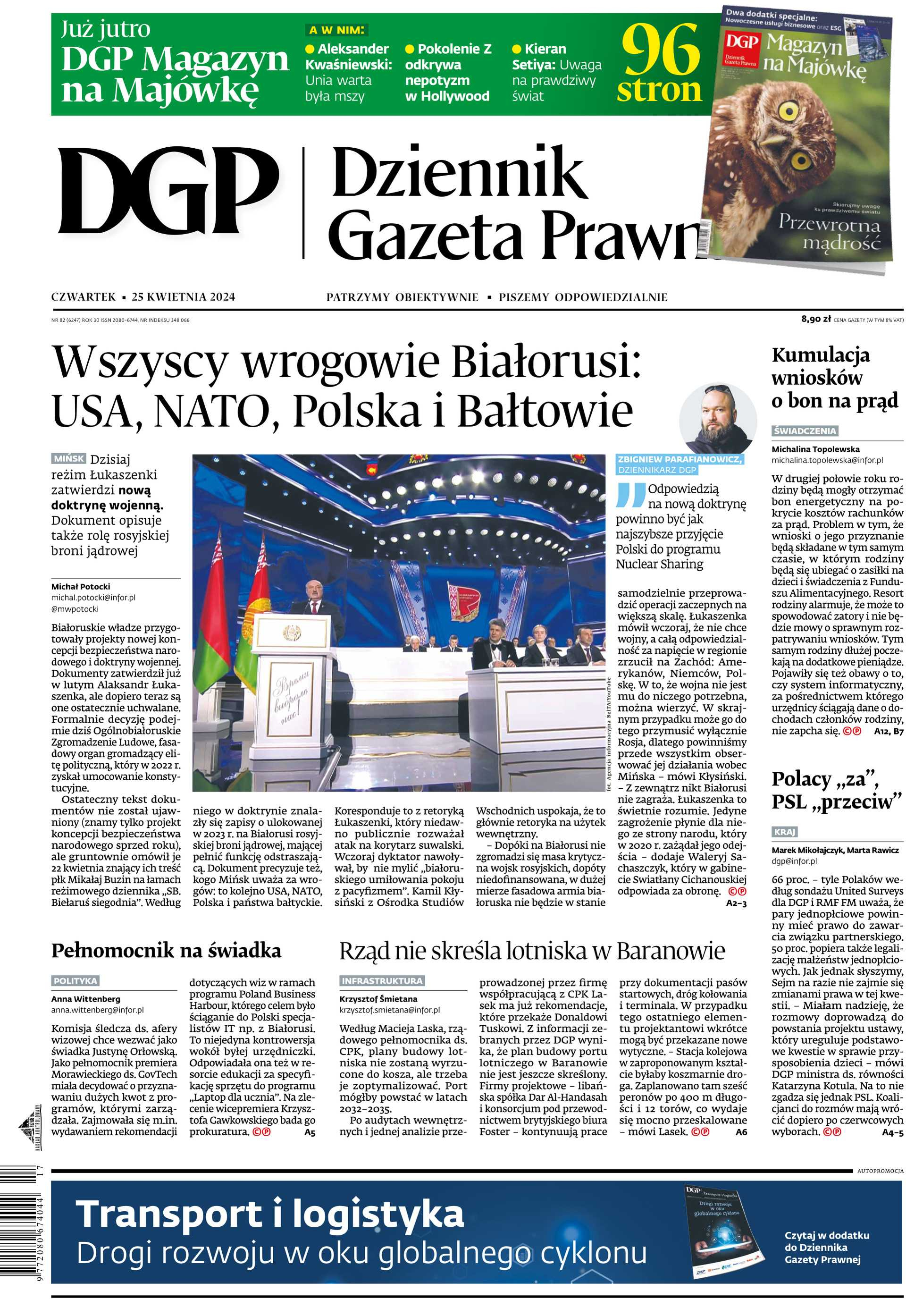 Dziennik Gazeta Prawna_cover