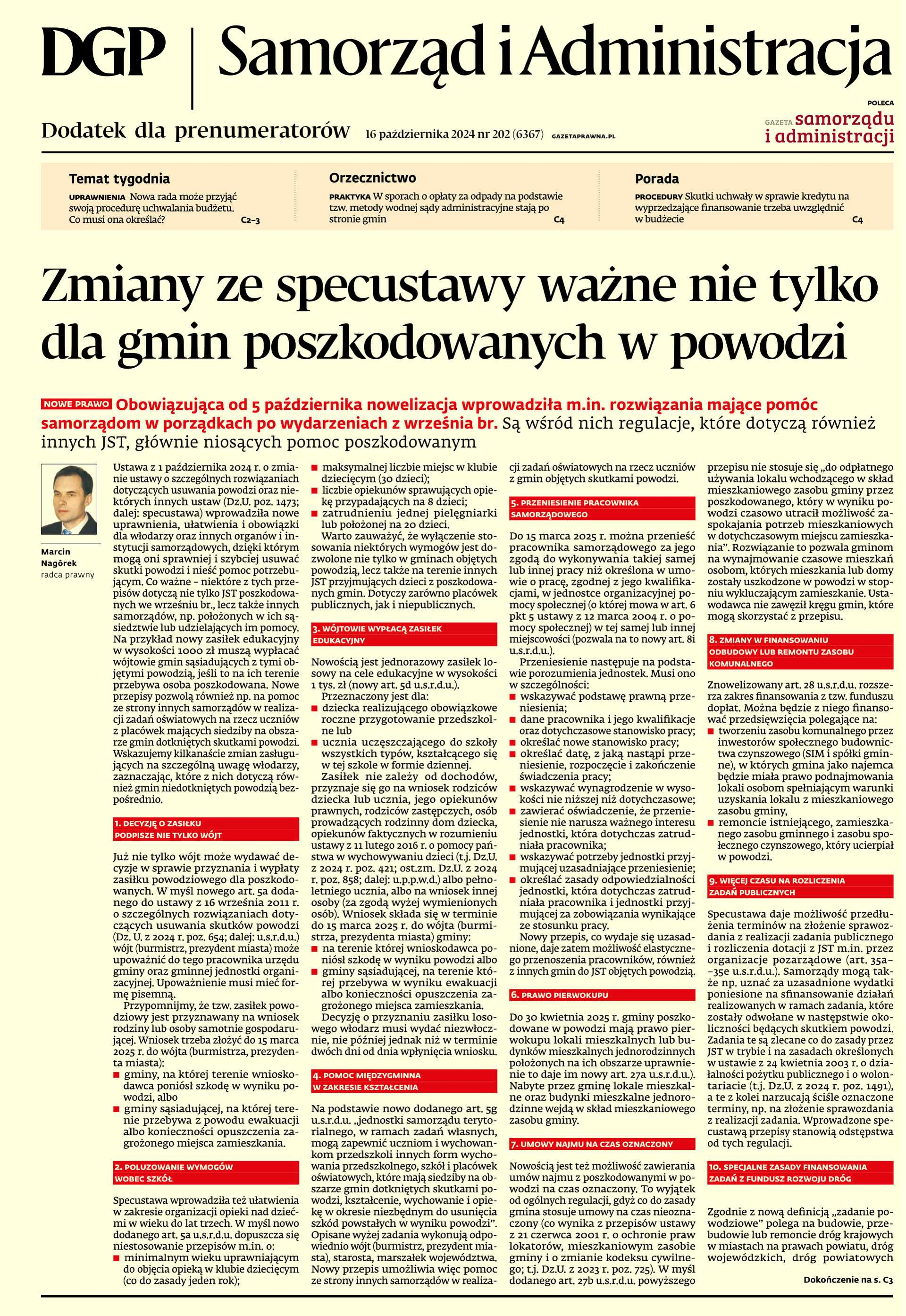 Samorząd i Administracja_cover