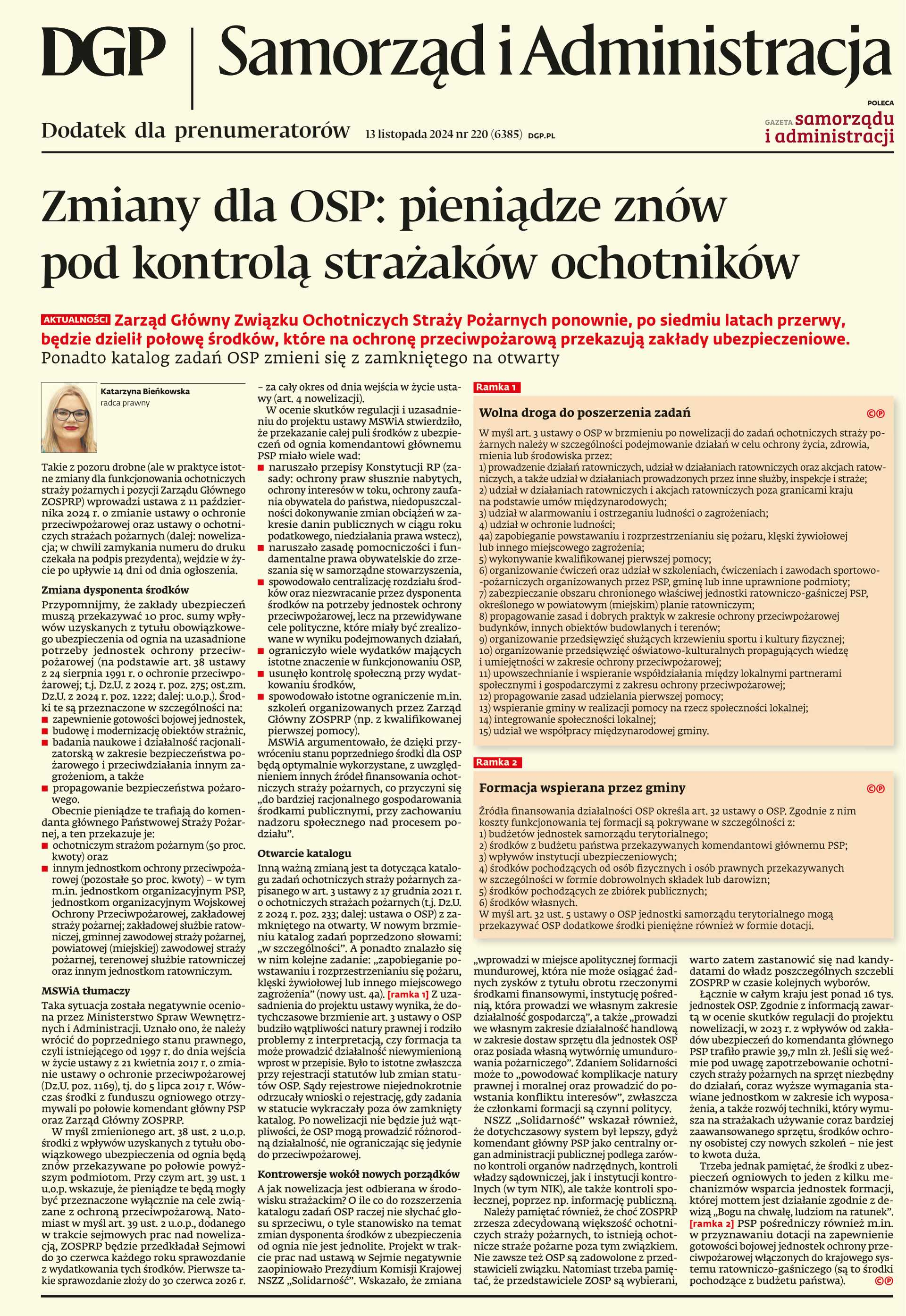 Samorząd i Administracja_cover