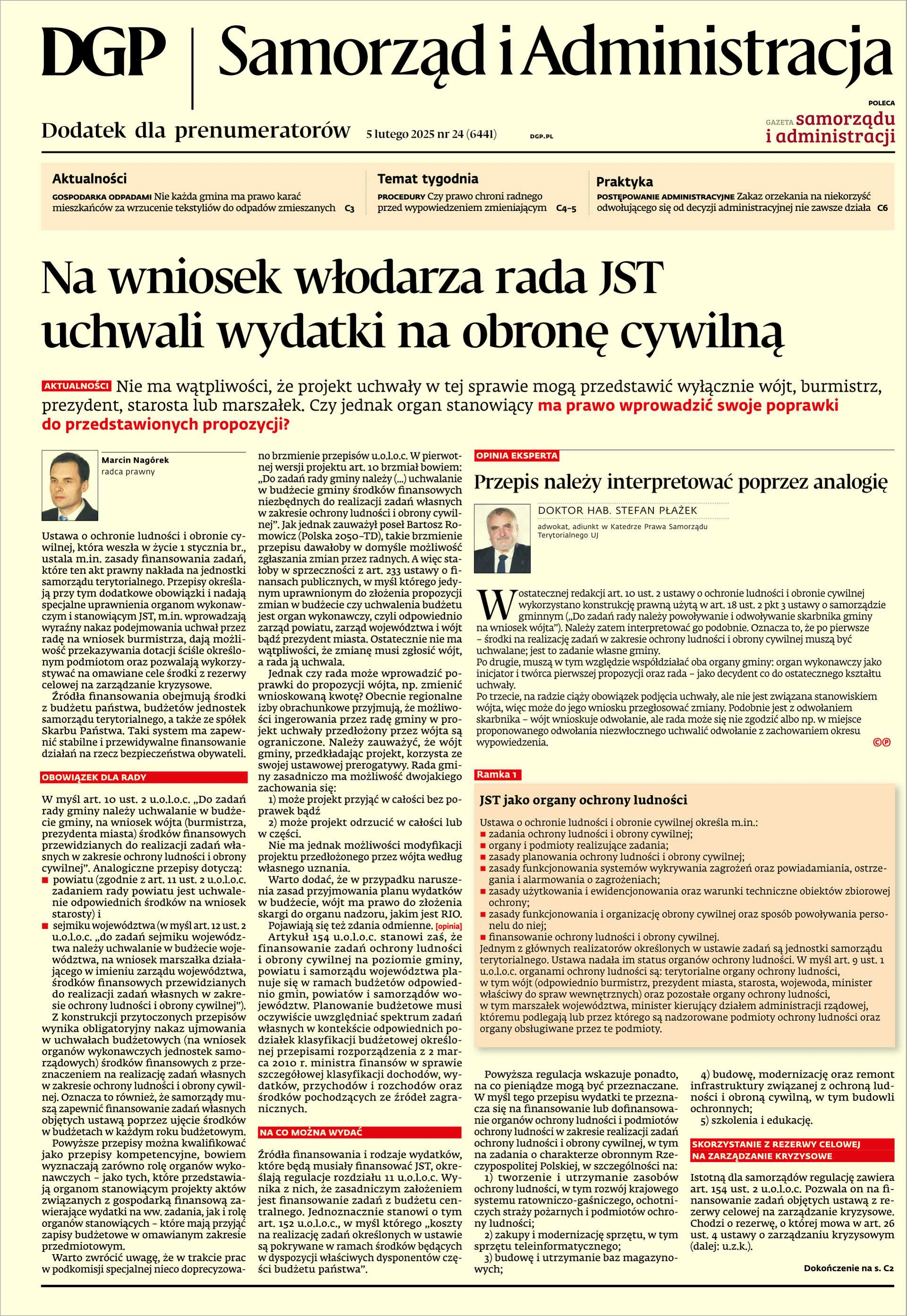 Samorząd i Administracja_cover