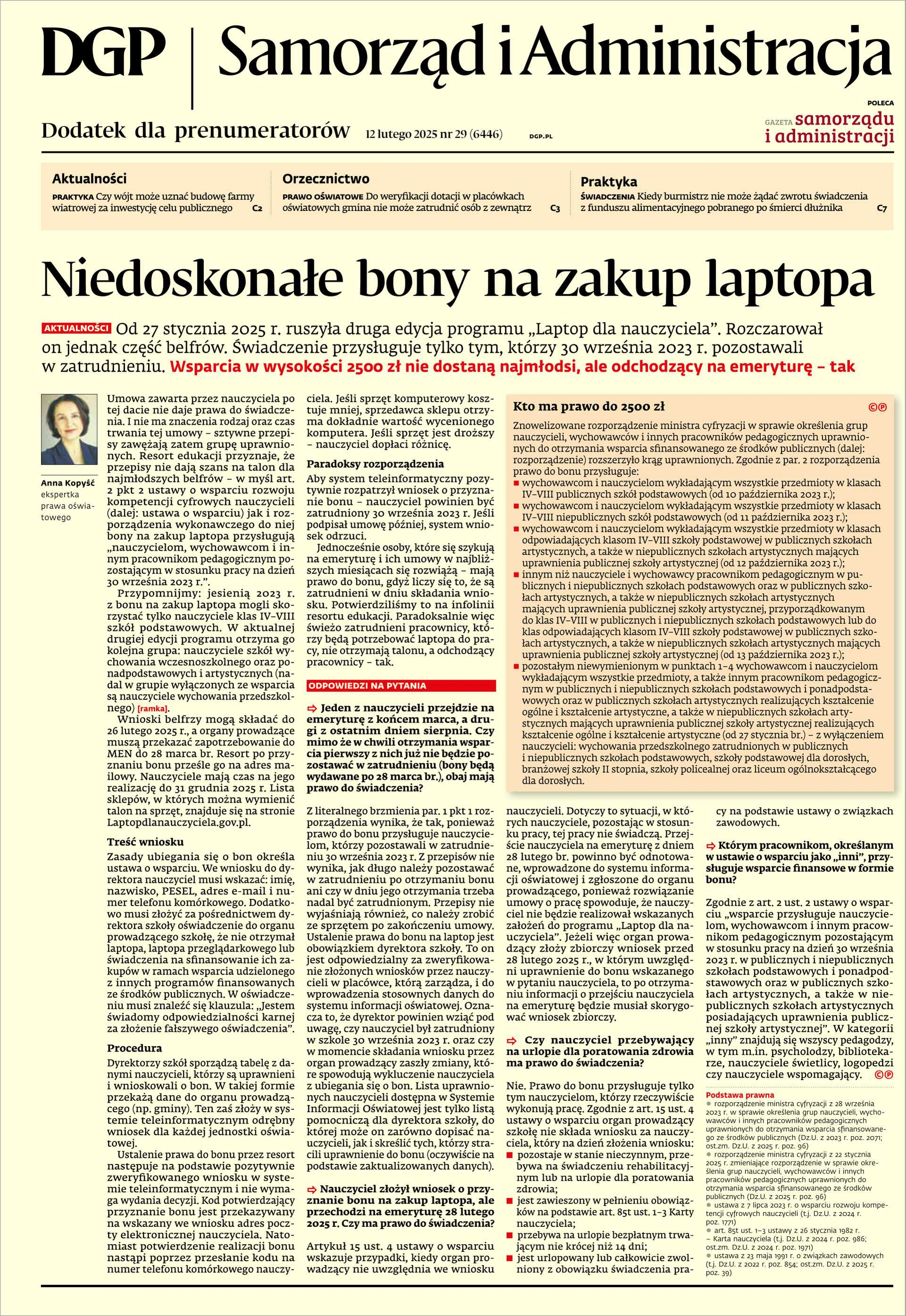 Samorząd i Administracja_cover