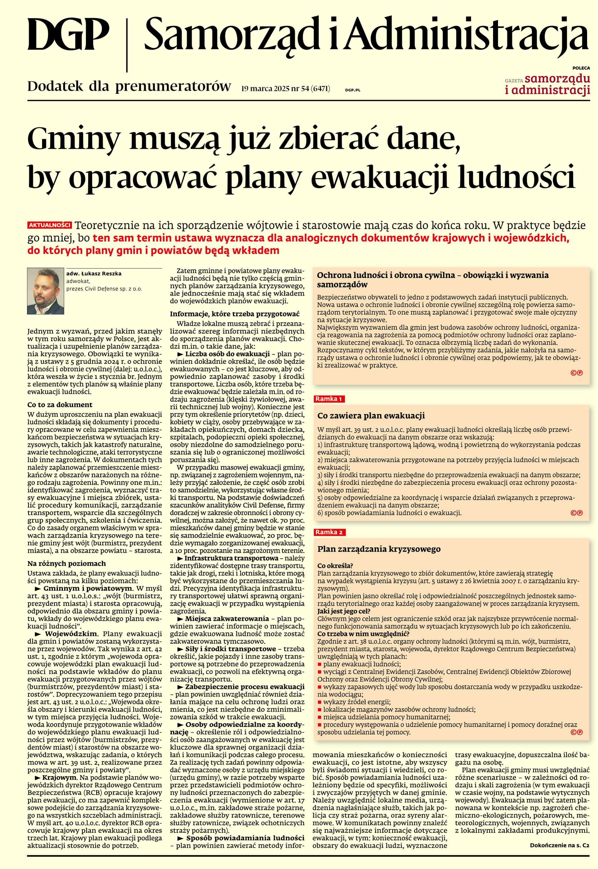 Samorząd i Administracja_cover