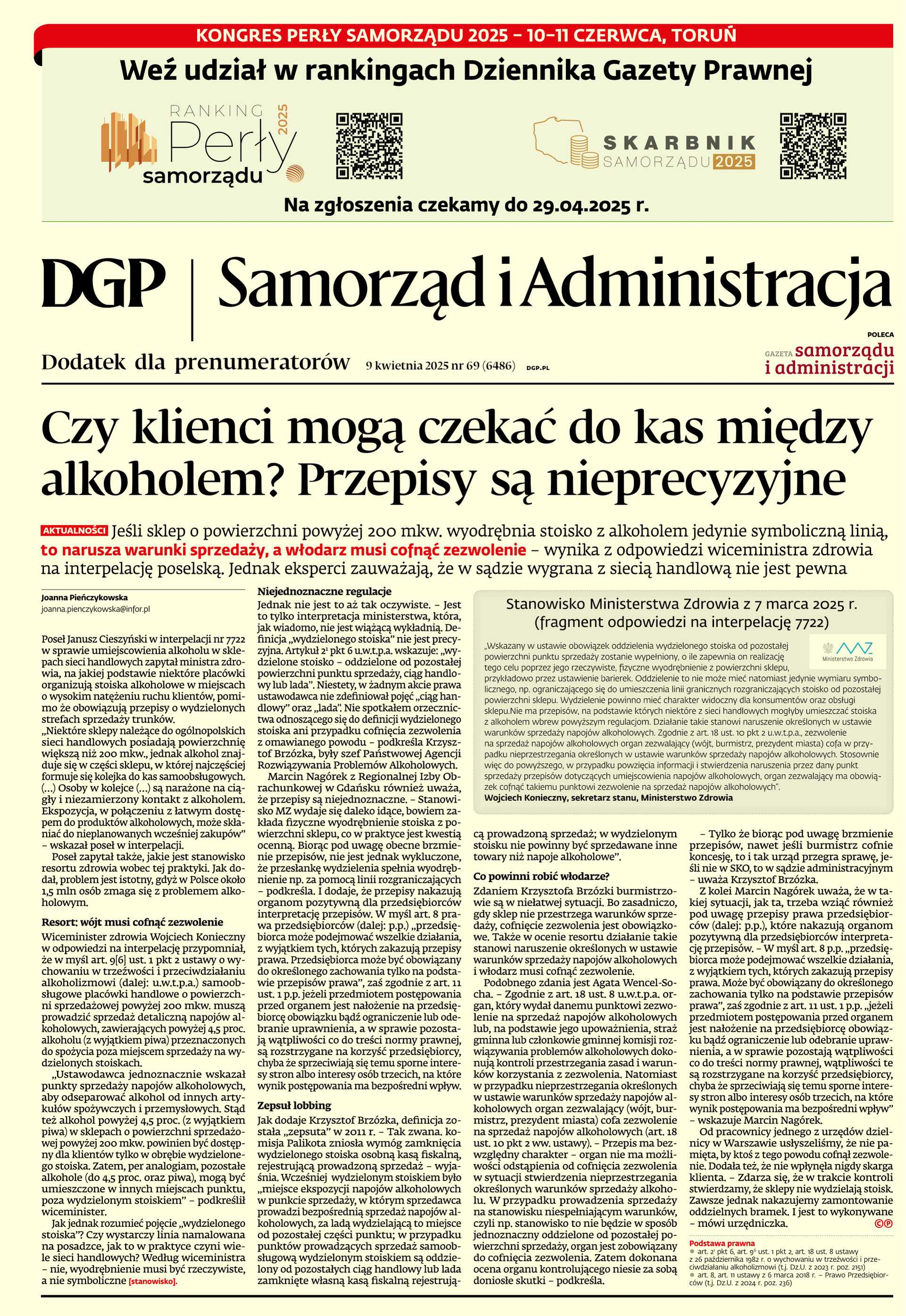 Samorząd i Administracja_cover