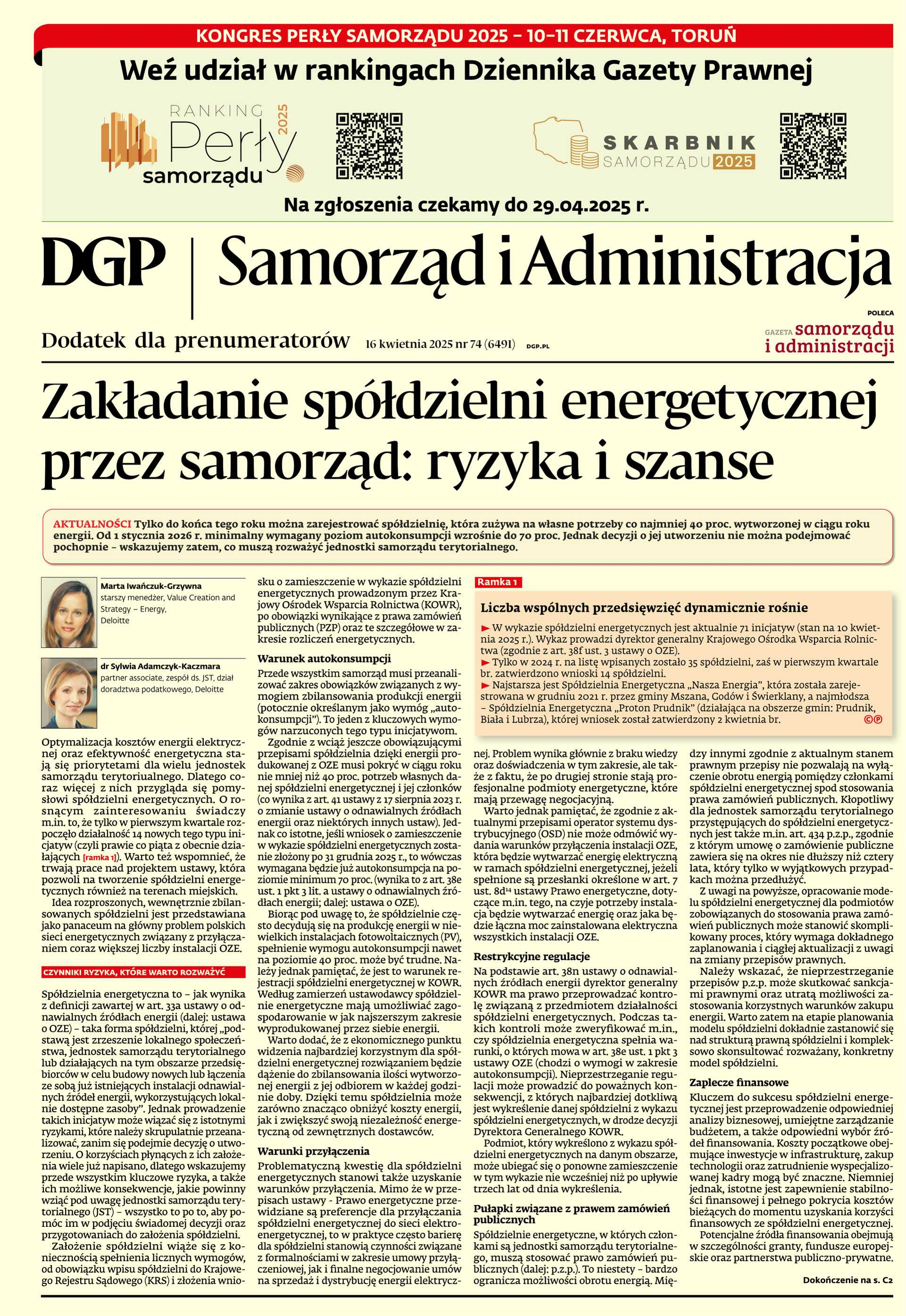 Samorząd i Administracja_cover