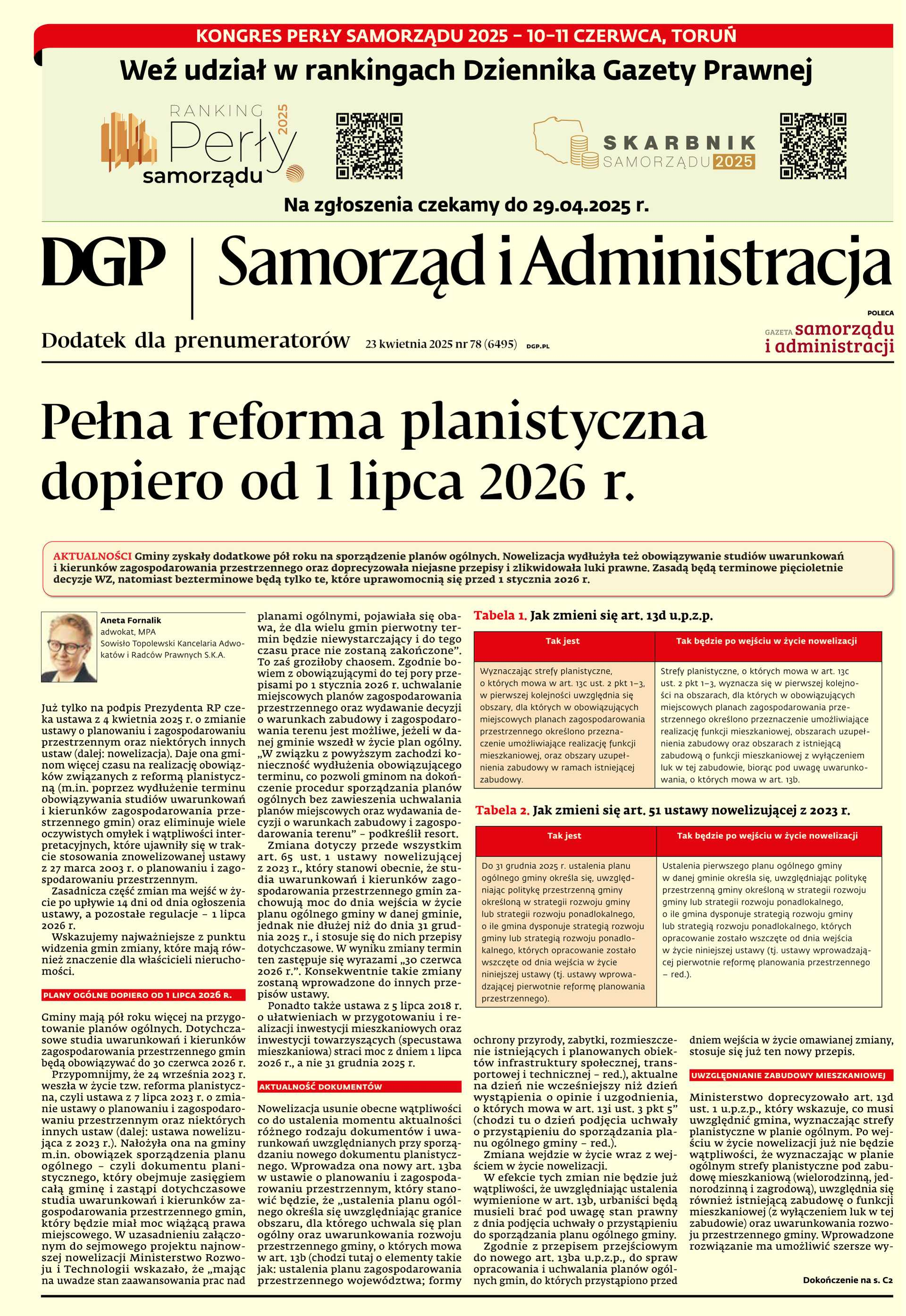 Samorząd i Administracja_cover