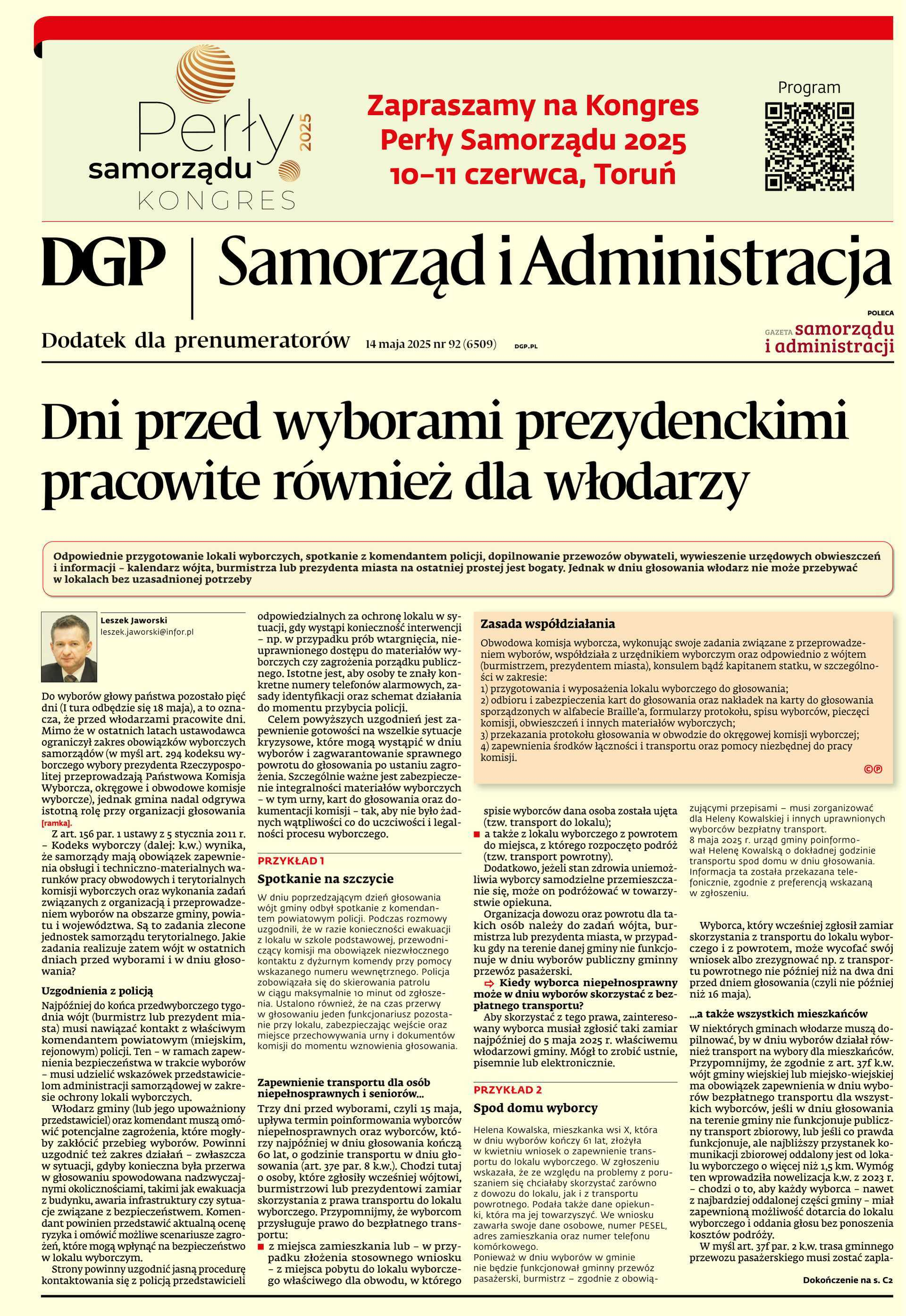 Samorząd i Administracja_cover