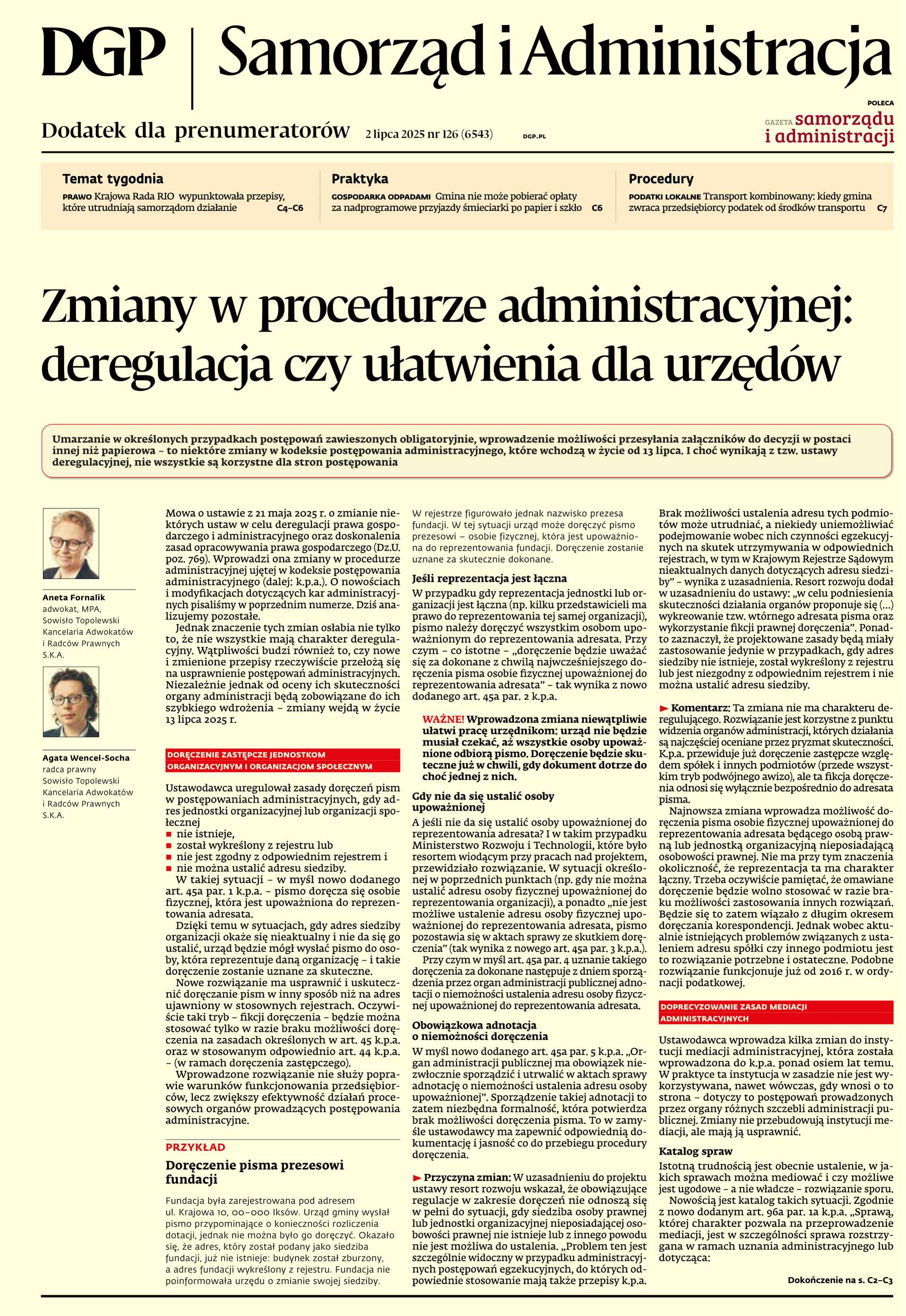 Samorząd i Administracja_cover
