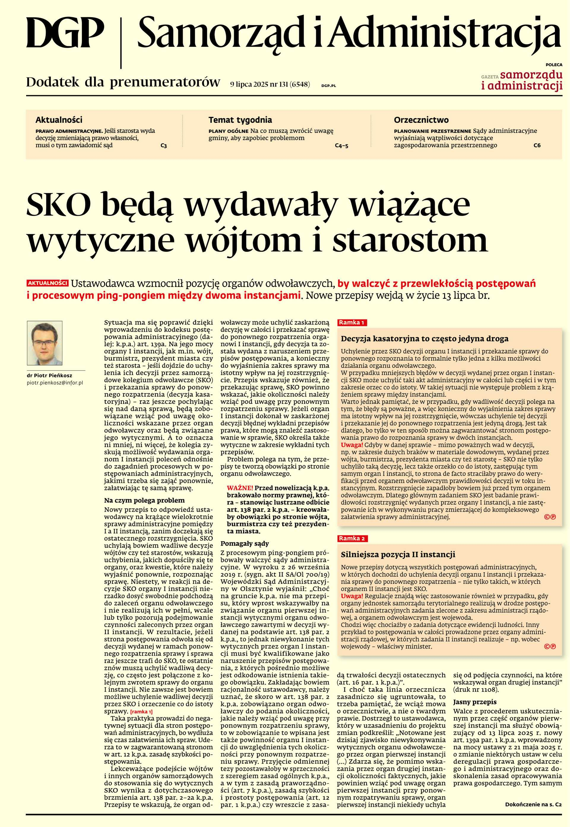 Samorząd i Administracja_cover
