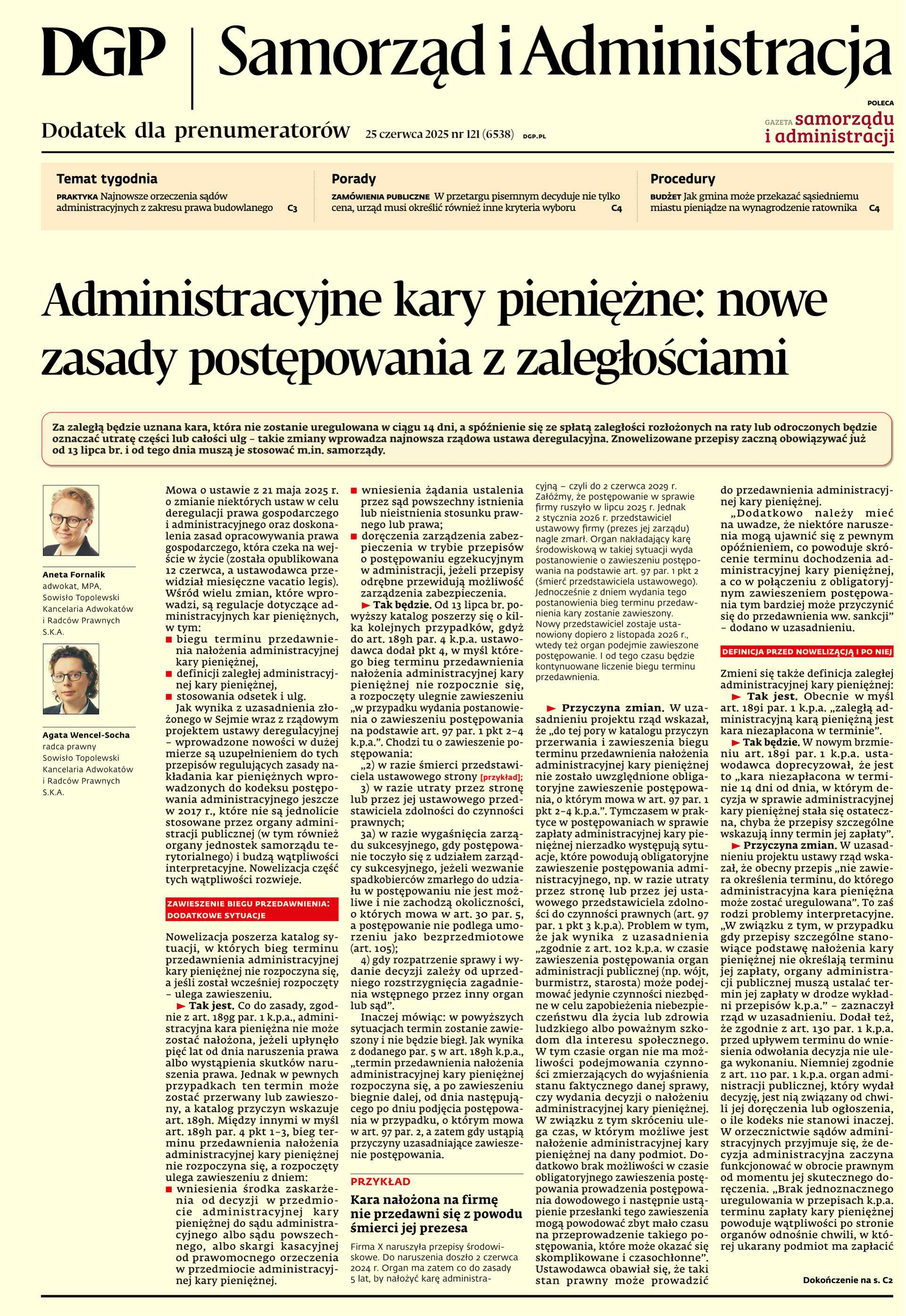 Samorząd i Administracja_cover