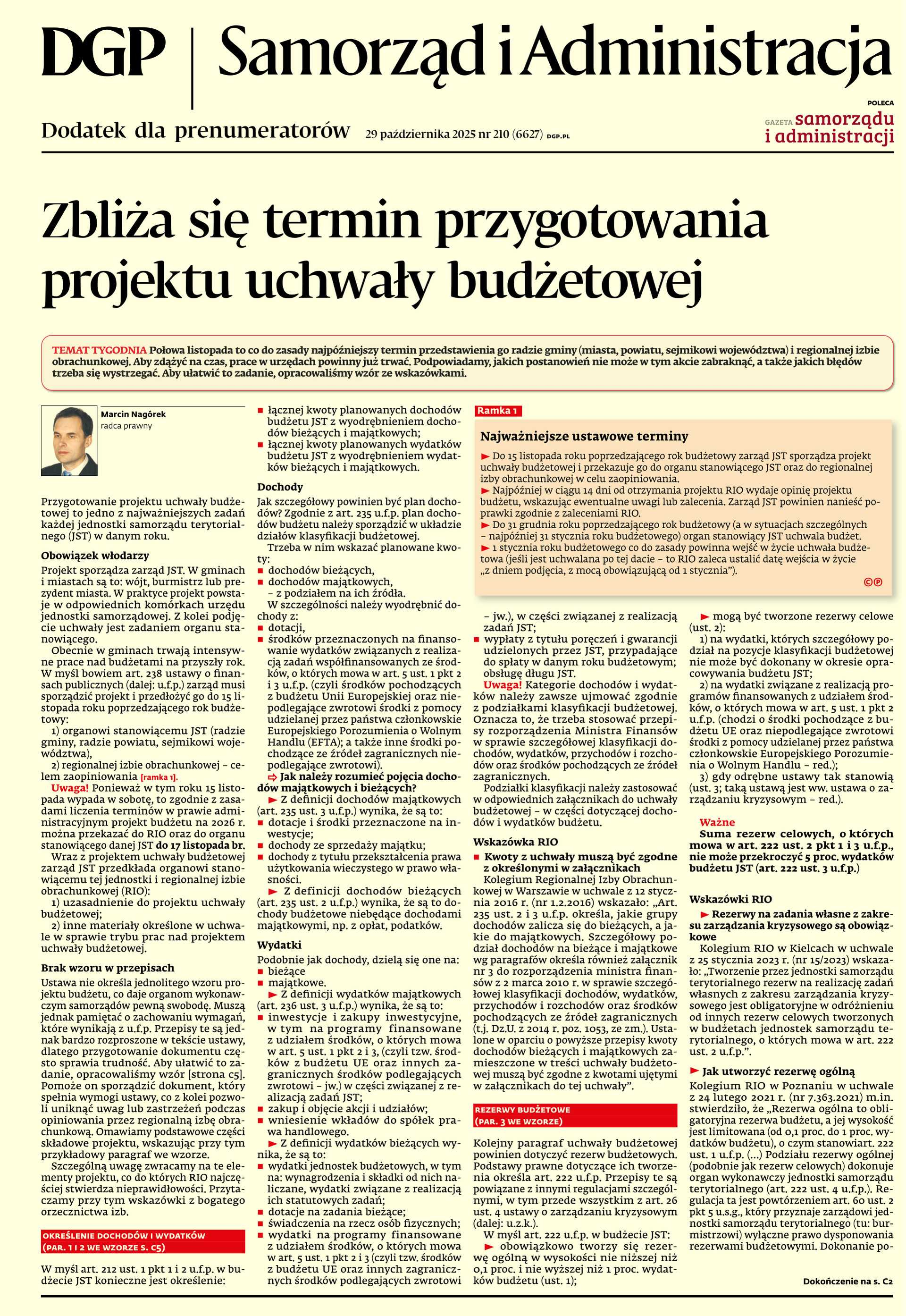 Samorząd i Administracja_cover