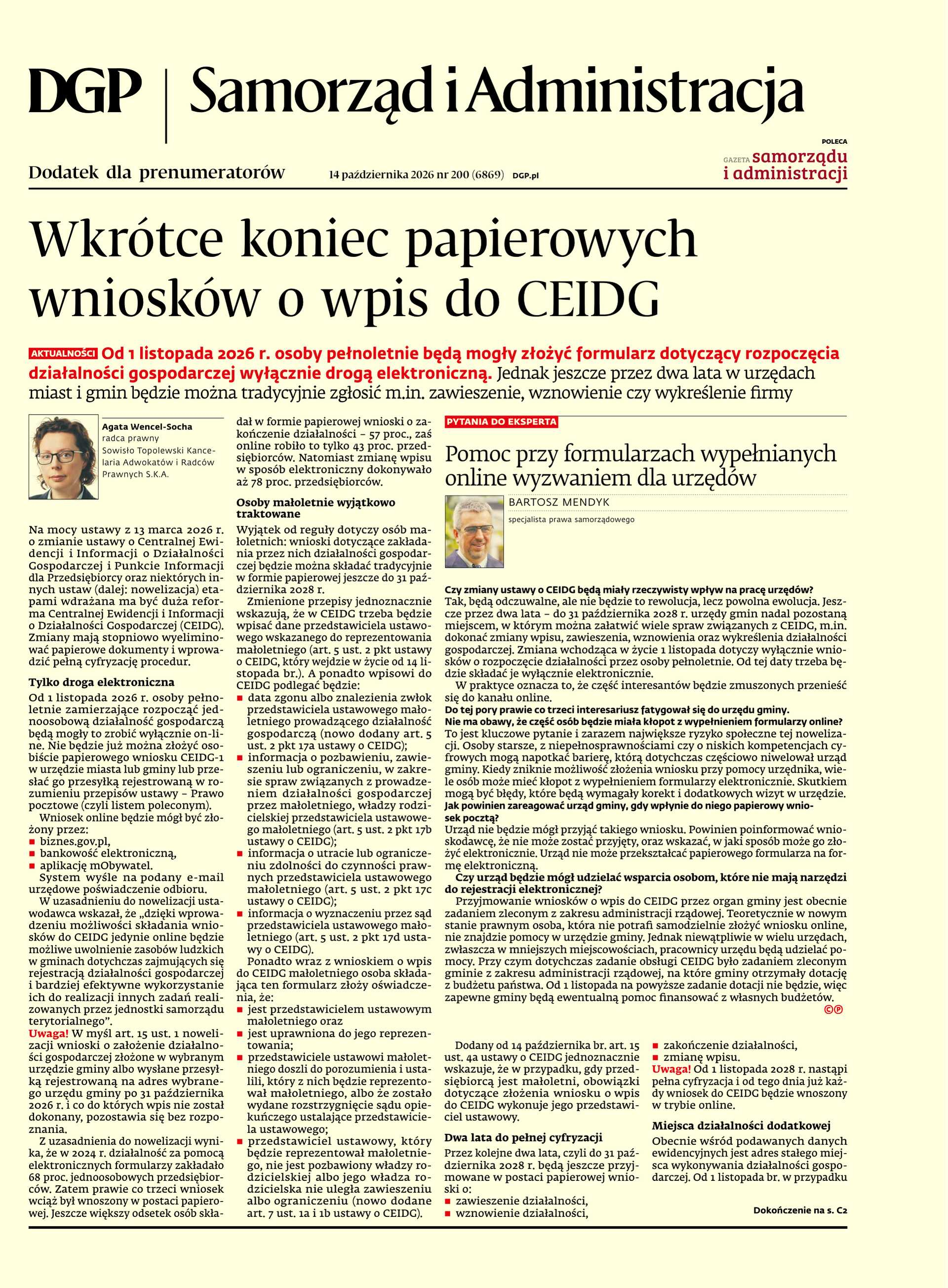 Samorząd i Administracja_cover