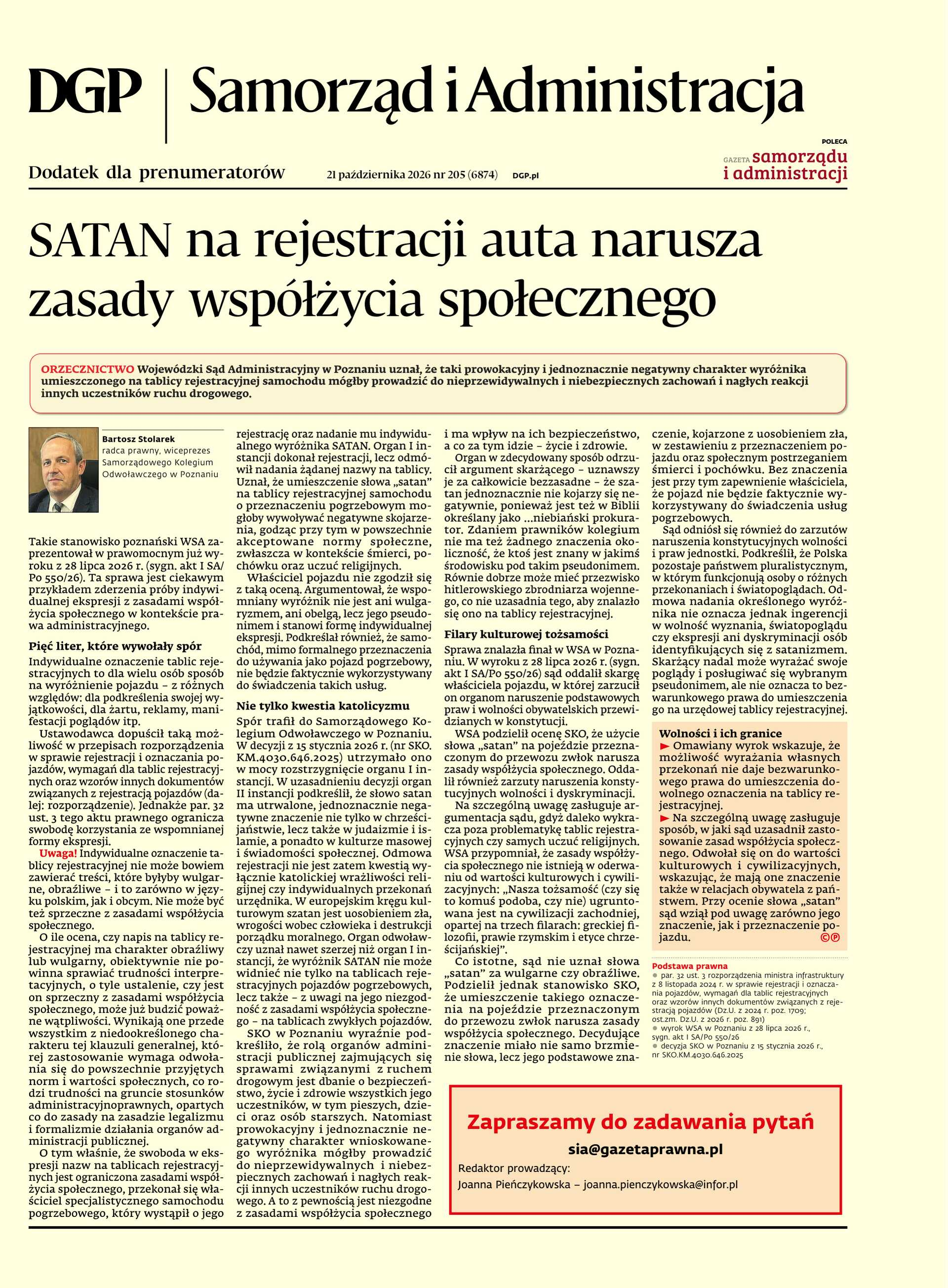 Samorząd i Administracja_cover