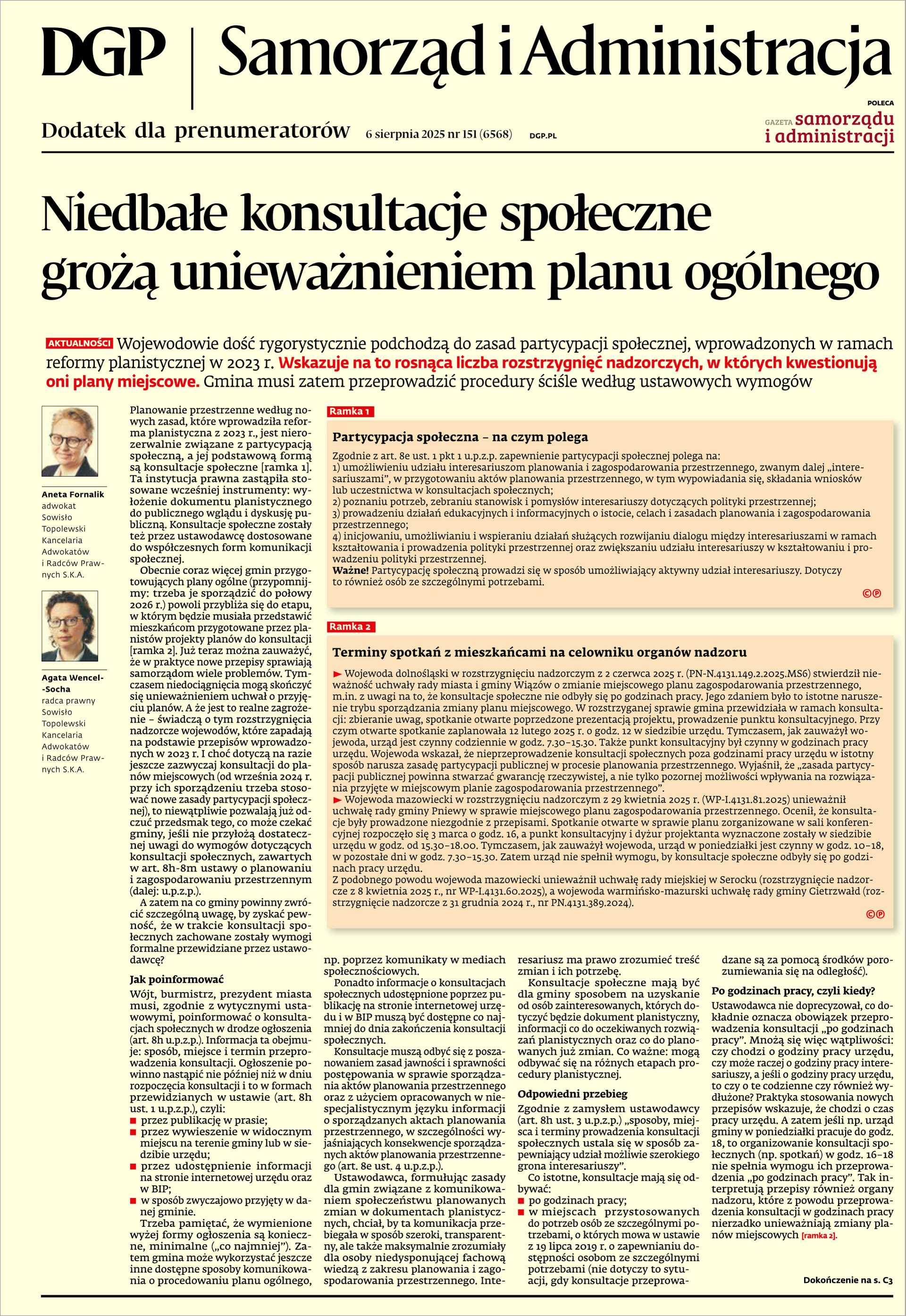 Samorząd i Administracja_cover