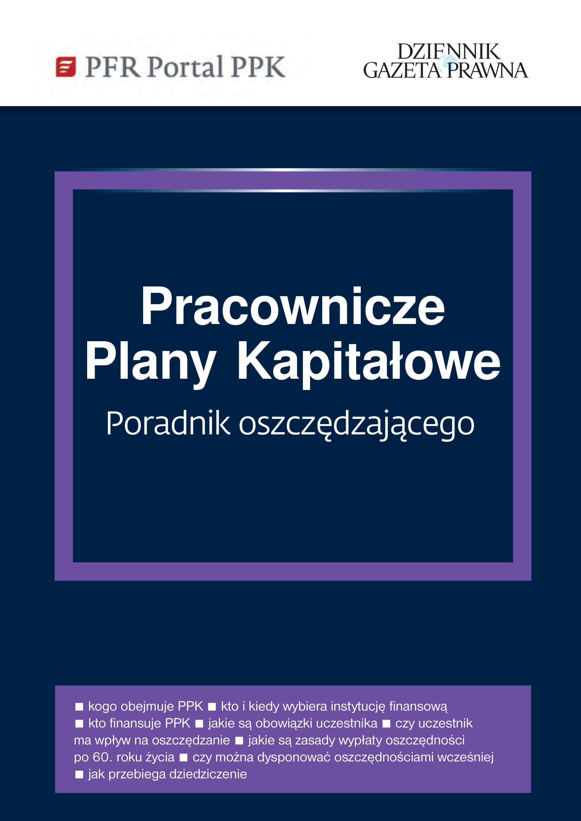 Pracownicze Plany Kapitałowe – Poradnik oszczędzającego_cover